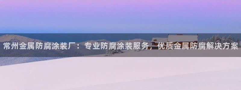 美高梅是何超琼开的吗知乎