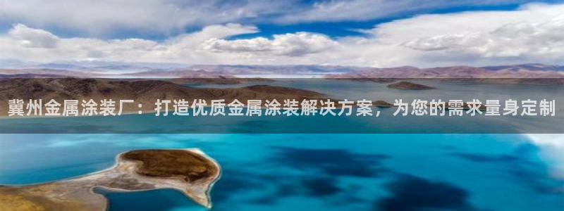 鲁能钓鱼台美高梅公馆别墅