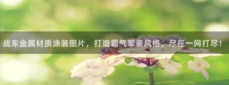 美高梅是哪个集团旗下的
