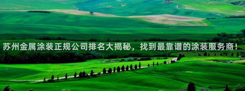 美高梅官网版