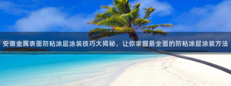 美高梅现金网