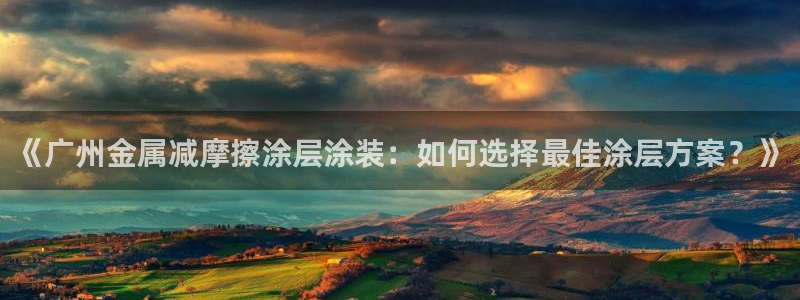 美高梅儿童托管怎么样