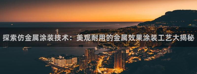 美高梅黑我钱怎么办