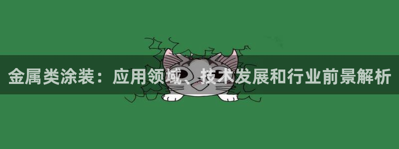 美狮美高梅酒店相邻酒店