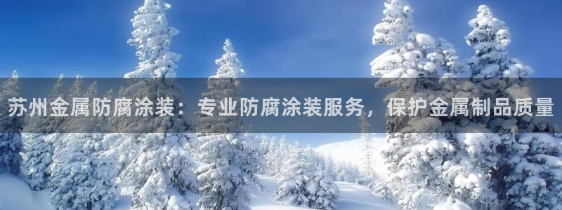 美高梅酒店日语
