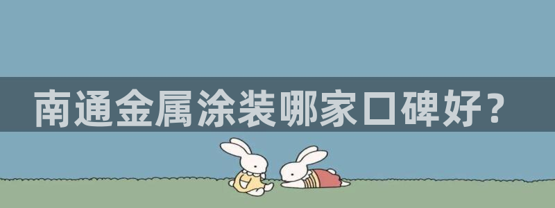 美高梅酒店客服