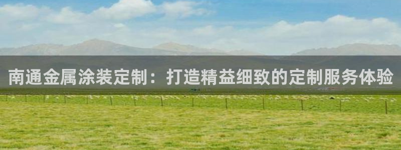 美高梅提现审核怎么办