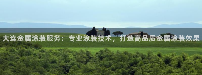 美高梅酒店案件