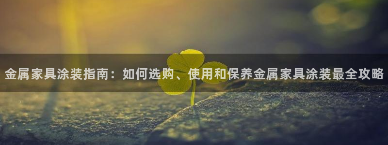 美狮美高梅酒店洗护用品什么牌子