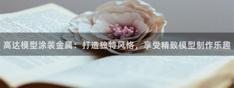 美高梅股票股价