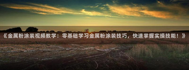 美高梅度假酒店地址