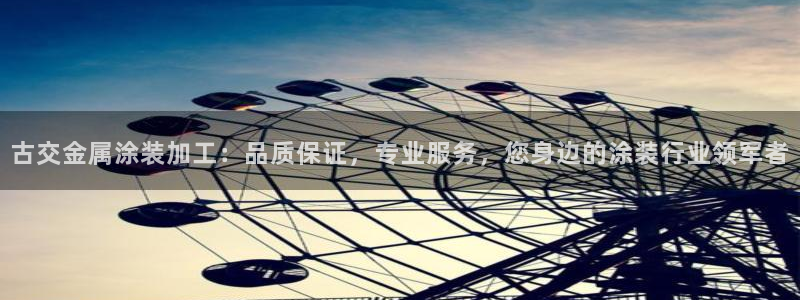 美高梅酒店是谁开的