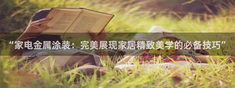 美高梅至尊卡级别