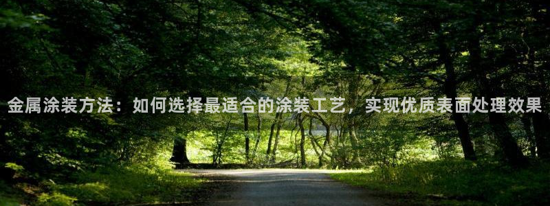 美高梅官网版