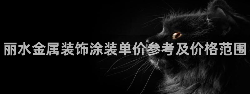 美狮美高梅酒店御狮别墅