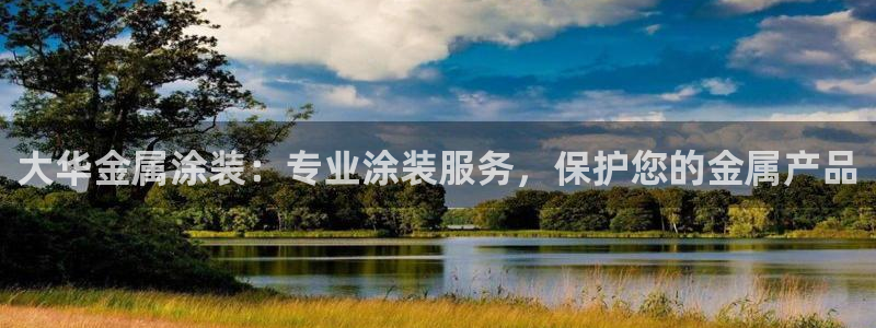 美国美高梅创始人是谁