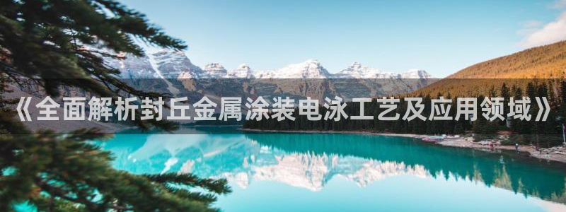 美高梅儿童托管怎么样可靠吗