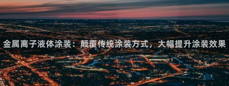 美高梅直营游戏