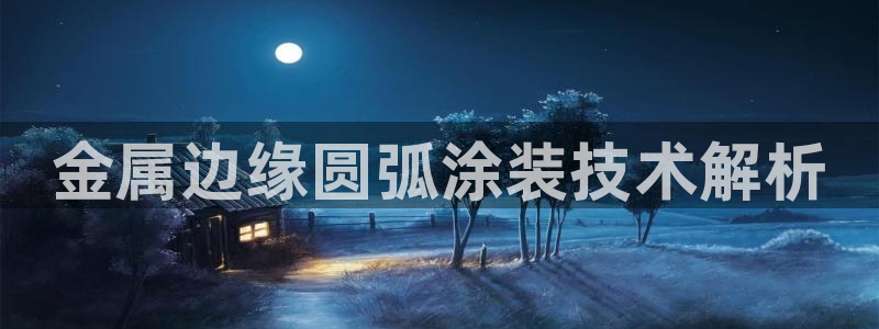 美高梅酒店地址