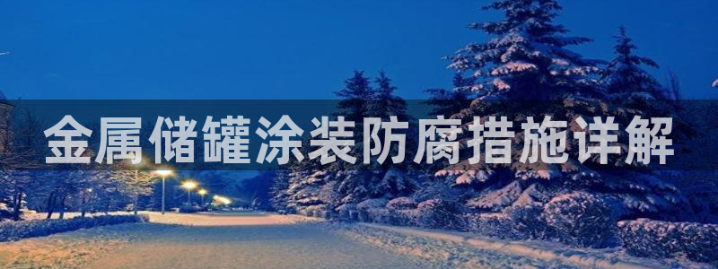 美高梅酒店表演时间