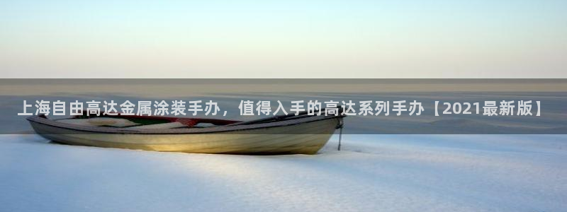 美高梅十大游戏