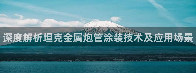 美高梅官网中国
