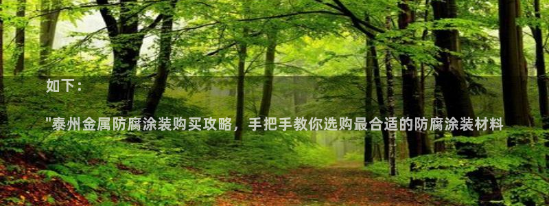 美高梅挨黑了客服说什么