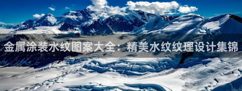 美高梅集团何超琼