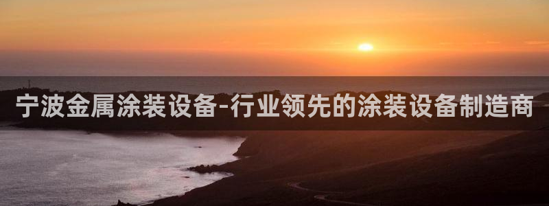 美高梅儿童托管收费吗怎么收费