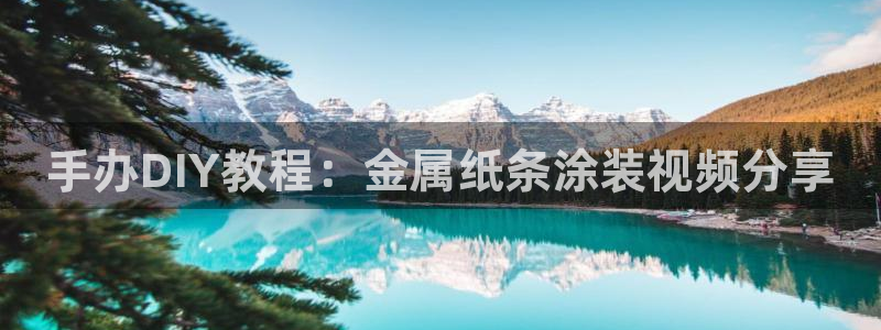美高梅会员卡怎么办理的