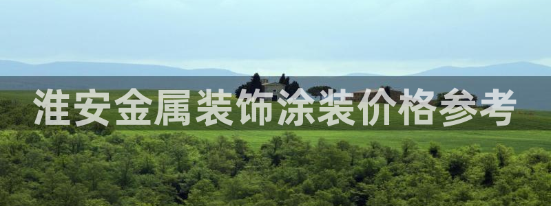 美高梅线上客服
