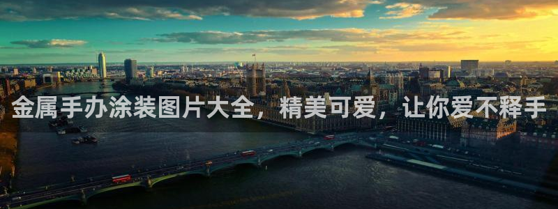 美高梅国内有哪些酒店
