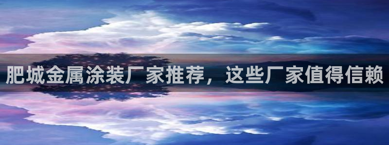 美高梅酒店多少层