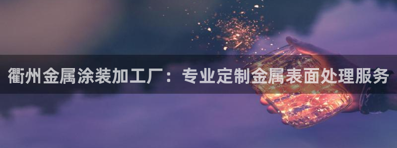 美高梅外套多少钱一件