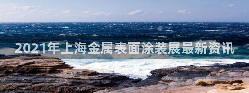 美高梅客服联系方法是什么