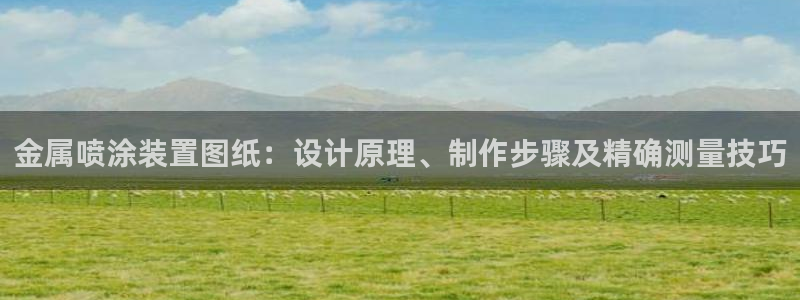 美高梅旗下酒店