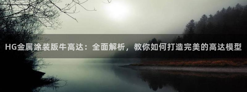 美高梅游戏安卓手机版官网