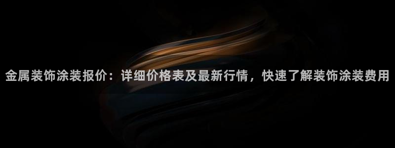 美高梅筹码图片