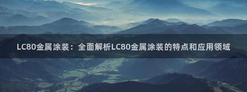 美高梅品牌介绍