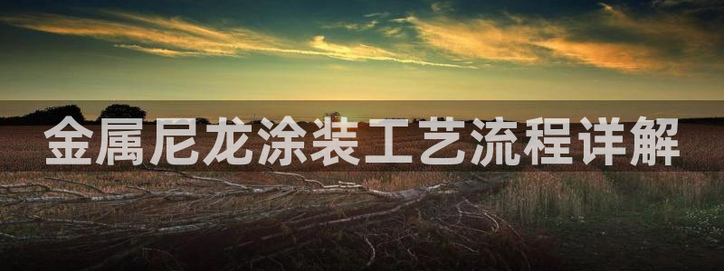 美高梅酒店香皂什么牌子