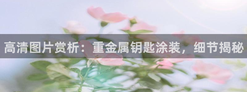 美高梅的来历