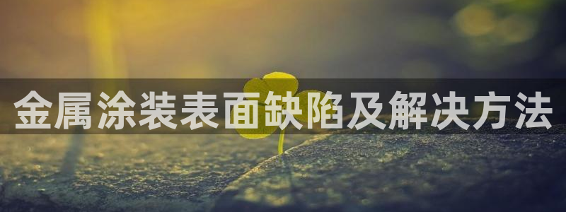 美高梅酒店冰箱的饮料