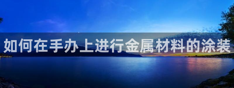美狮美高梅酒店麦当劳有没有奶茶