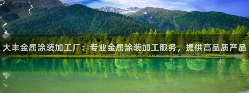 美高梅酒店年卡自助