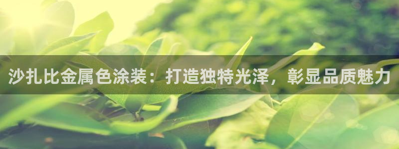 美国美高梅创始人是谁