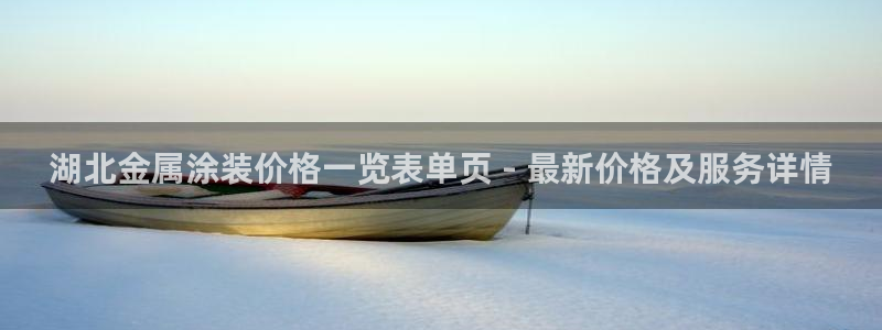 美高梅网投总站