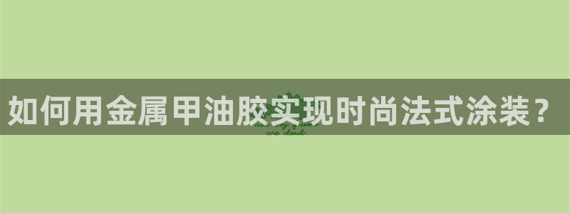 美高梅游戏网