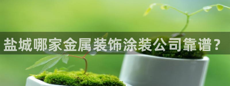 美高梅会员卡怎么注销