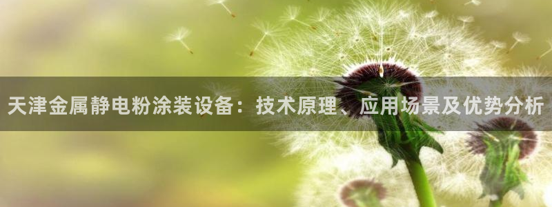 美高梅大酒店地址