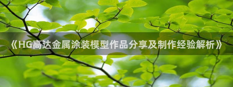 美高梅官网手机版下载